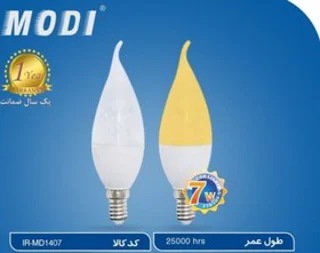 لامپ  اشکی لوستر 7 وات