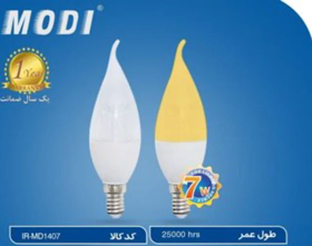 لامپ  اشکی لوستر 7 وات