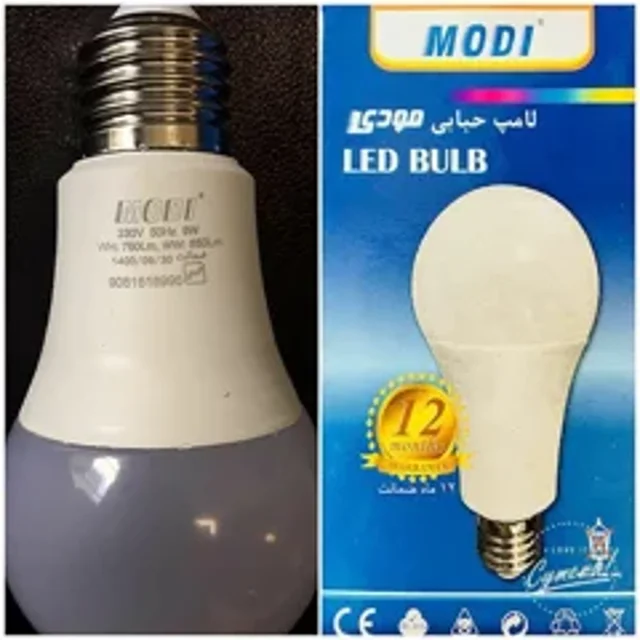 لامپ ال ای دی 9 وات