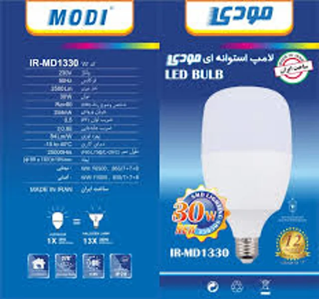 لامپ ال ای دی 30 وات